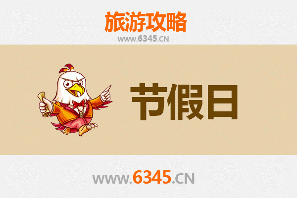 2026元旦秘境之旅：乐东尖峰镇全攻略 | 雨林、星空与黎乡风情