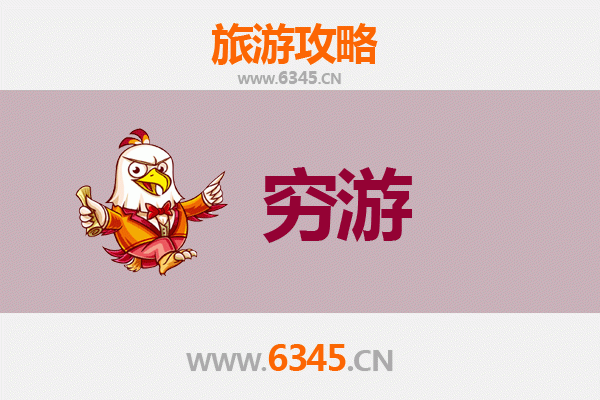 乐东尖峰镇穷游攻略：一个人的秘境探索与省钱指南